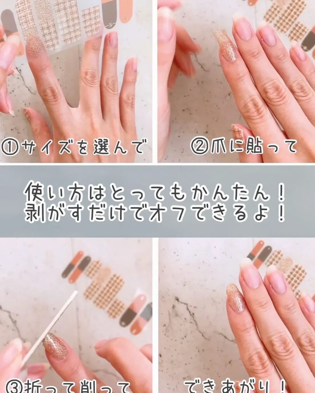 推し活ジェルネイルシール/DAISO/ネイルシールを使ったクチコミ（3枚目）