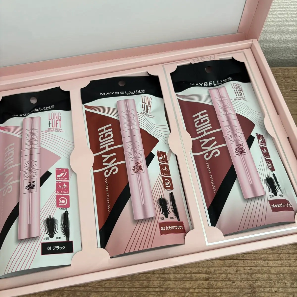 スカイハイ/MAYBELLINE NEW YORK/マスカラを使ったクチコミ（2枚目）