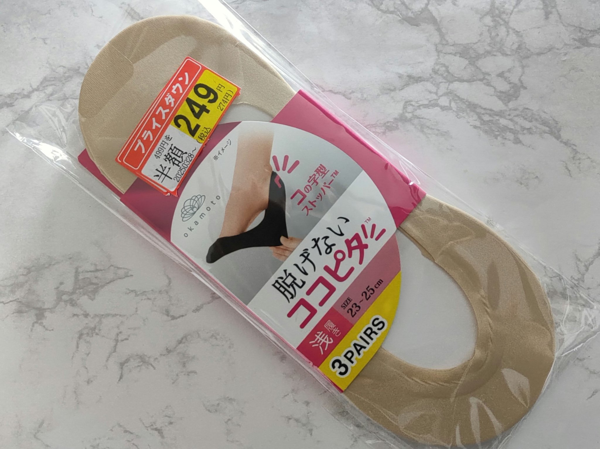 脱げないココピタ/okamoto/その他を使ったクチコミ（1枚目）