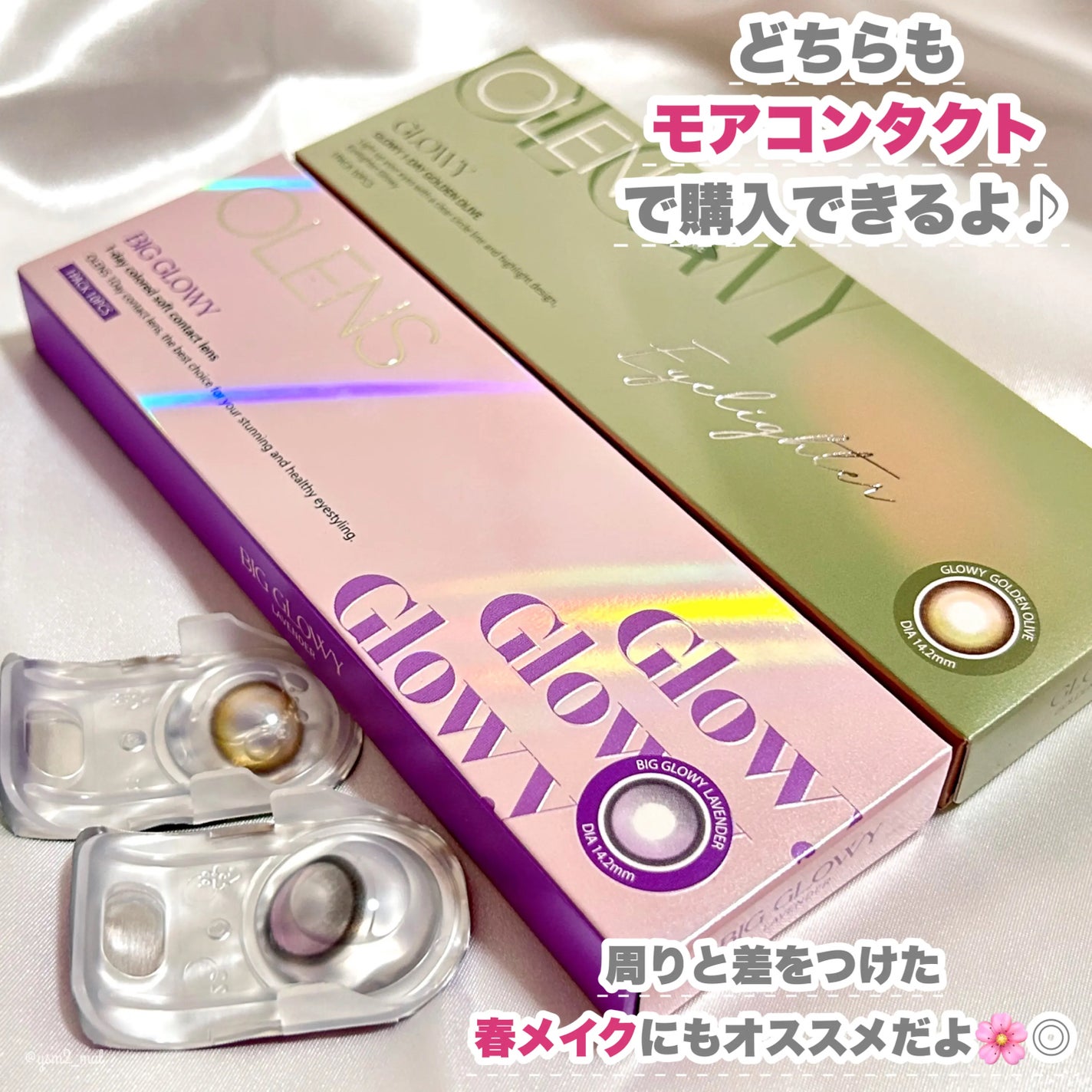 Glowy 1day/OLENS/ワンデー(1DAY)カラコンを使ったクチコミ(7枚目)