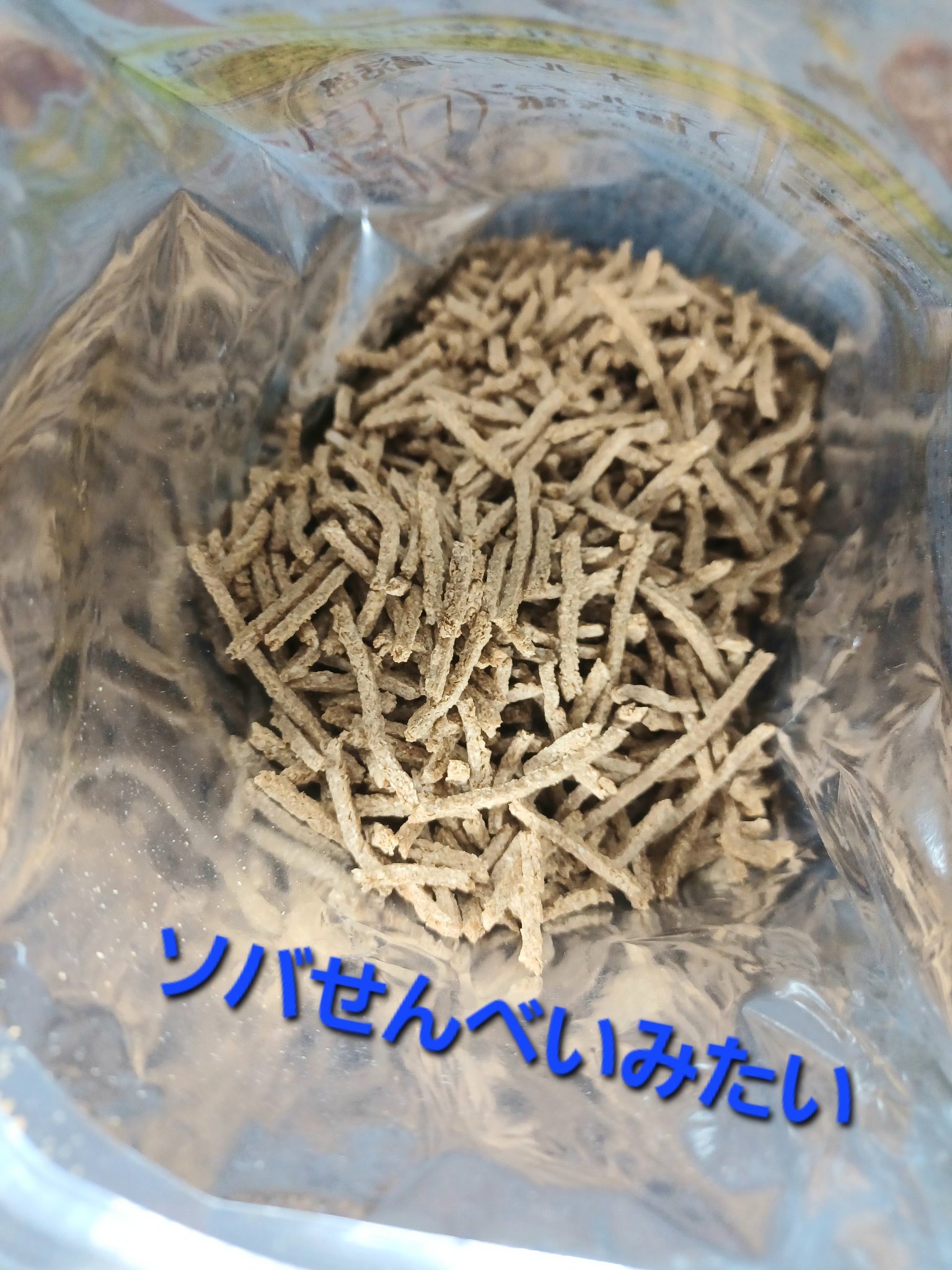 オールブラン/ケロッグ/オールブランを使ったクチコミ（2枚目）