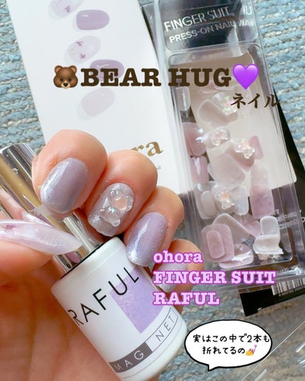 セミキュアジェルネイル(ハンド)/ohora/ネイルシールを使ったクチコミ(1枚目)