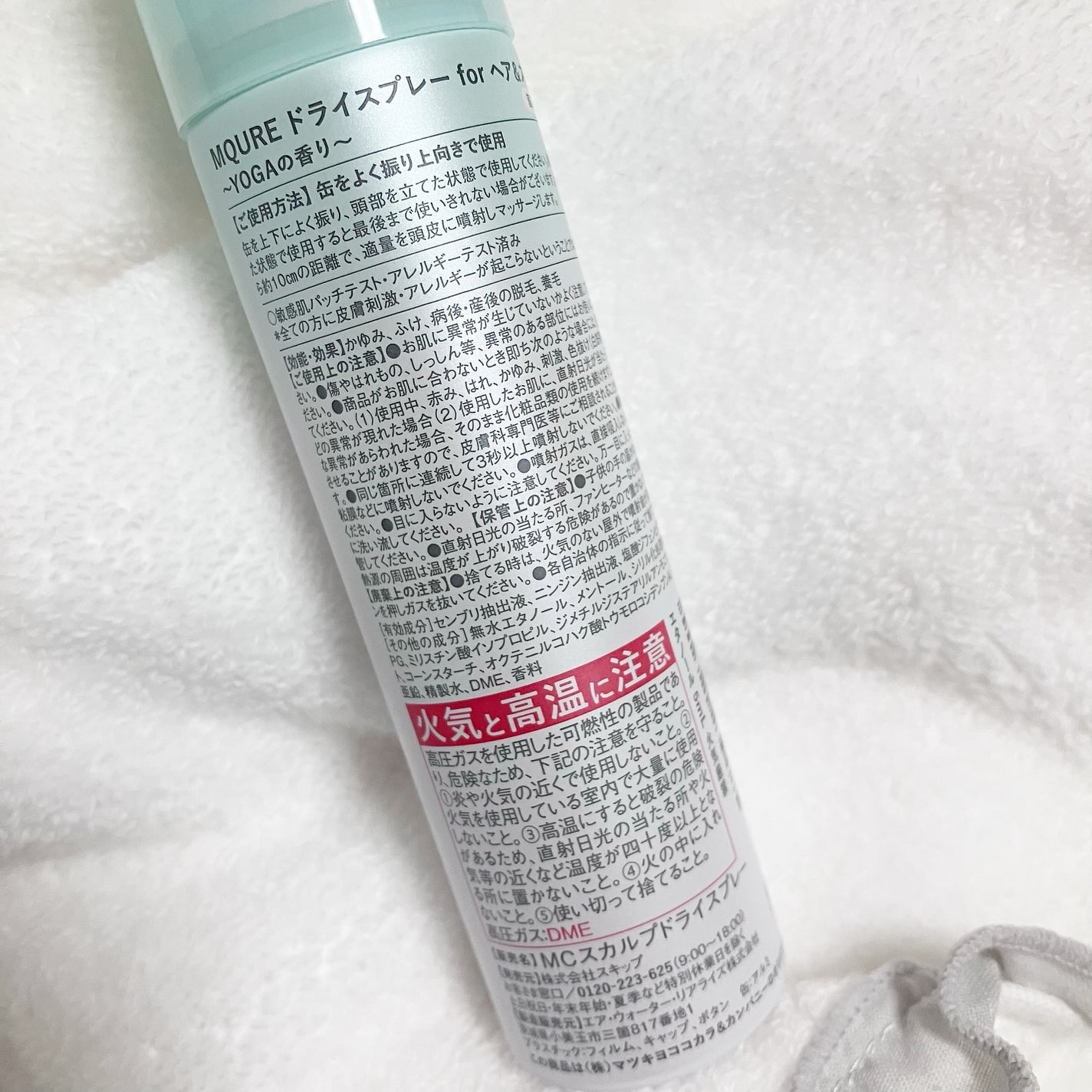 MQURE Scalp Care&Moist  ドライスプレー for ヘア&スカルプ YOGAの香り 【医薬部外品】/MQURE/ドライシャンプーを使ったクチコミ(2枚目)