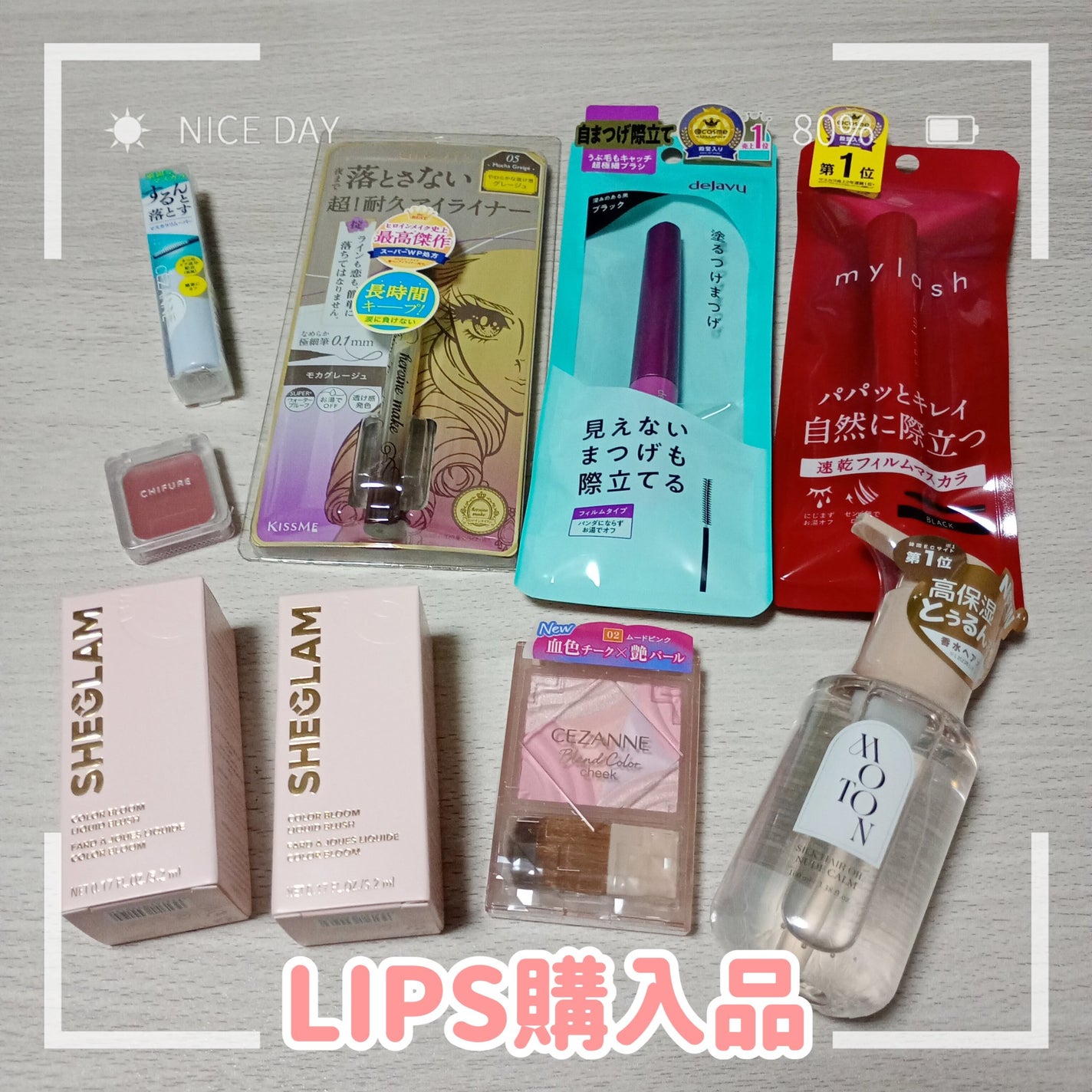 オペラ マイラッシュ アドバンスト/OPERA/マスカラを使ったクチコミ(1枚目)