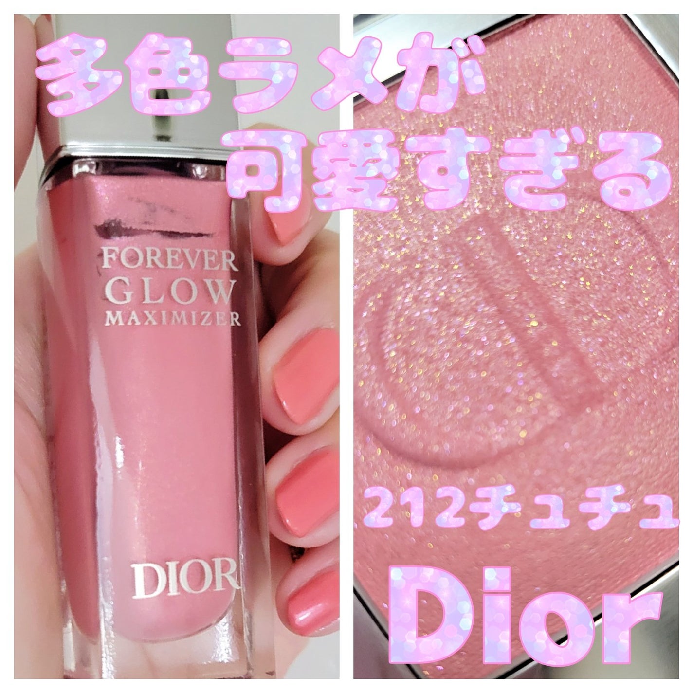 ディオールスキン ルージュ ブラッシュ/Dior/パウダーチークを使ったクチコミ(1枚目)
