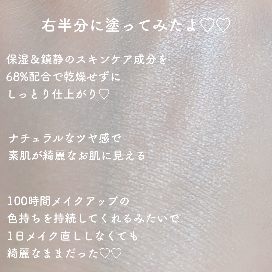BRAYE EFFORTLESS CUSHION (3 COLORS)/BRAYE/クッションファンデーションを使ったクチコミ（3枚目）