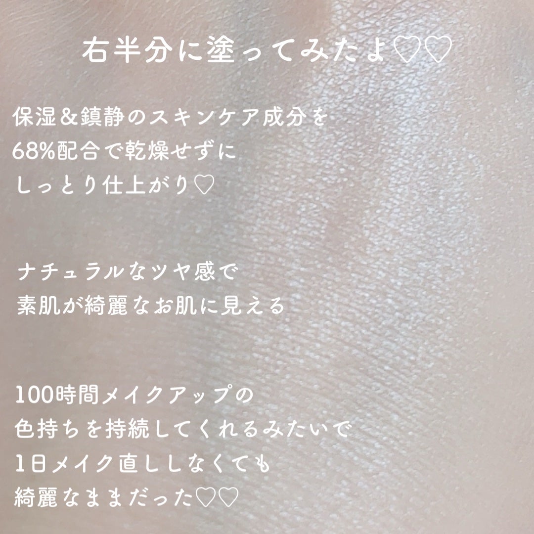 BRAYE EFFORTLESS CUSHION (3 COLORS)/BRAYE/クッションファンデーションを使ったクチコミ(3枚目)