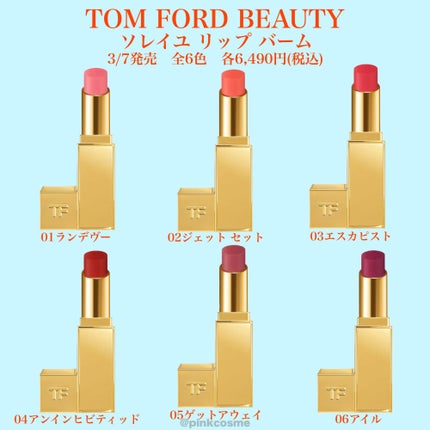 カネボウ ルージュスターブリーズ/KANEBO/口紅を使ったクチコミ(8枚目)