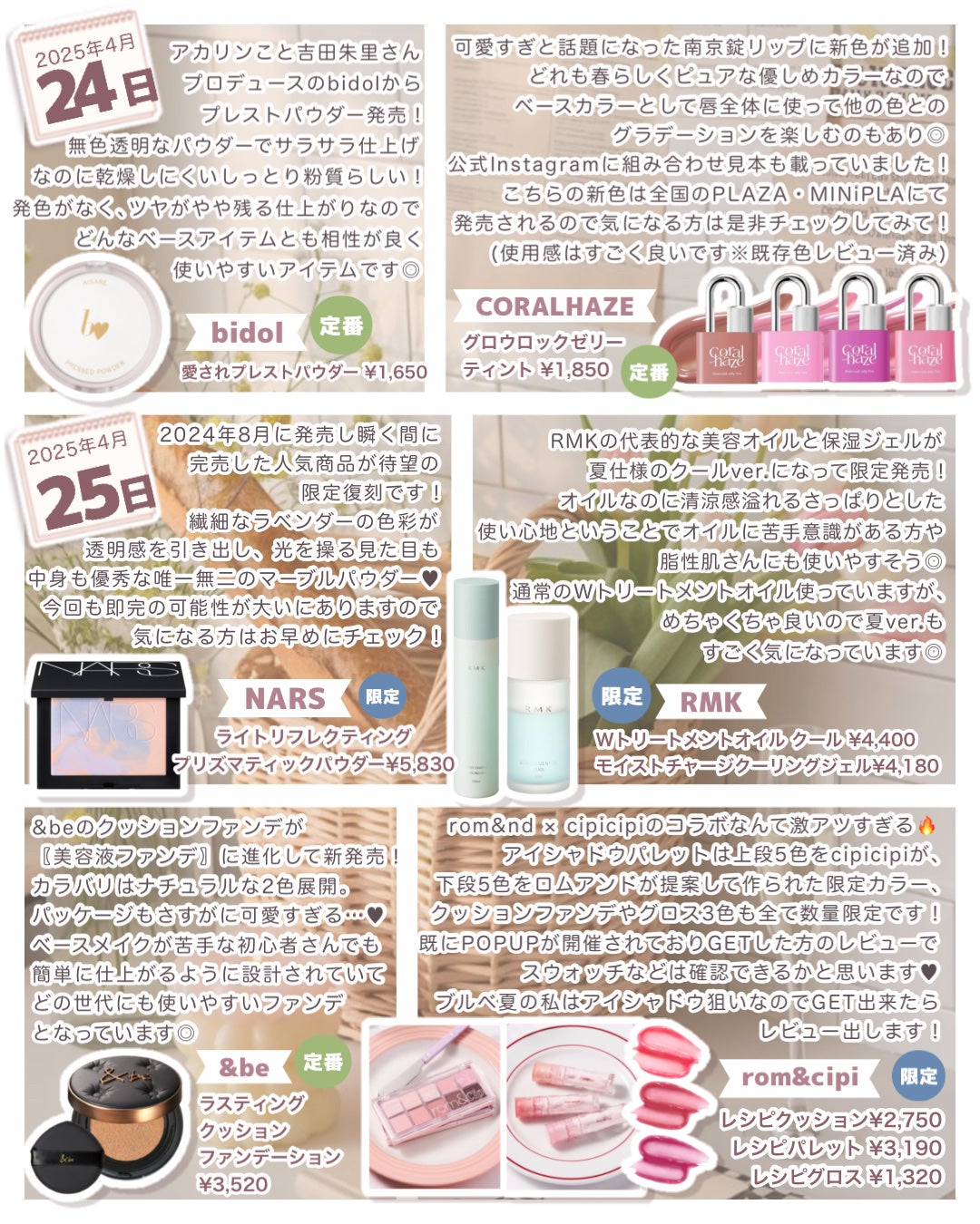 クリームチーク(パールタイプ)/キャンメイク/ジェル・クリームチークを使ったクチコミ(5枚目)