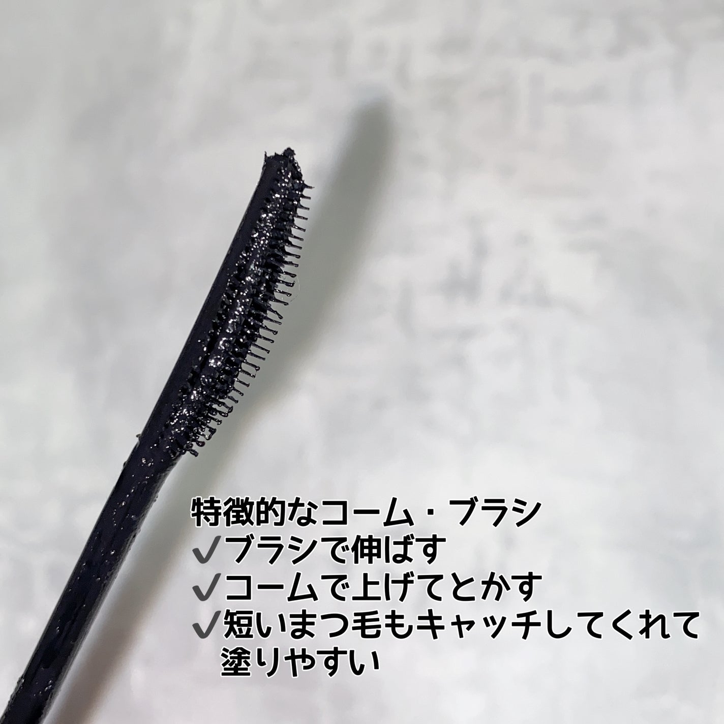 スカイハイ/MAYBELLINE NEW YORK/マスカラを使ったクチコミ(4枚目)