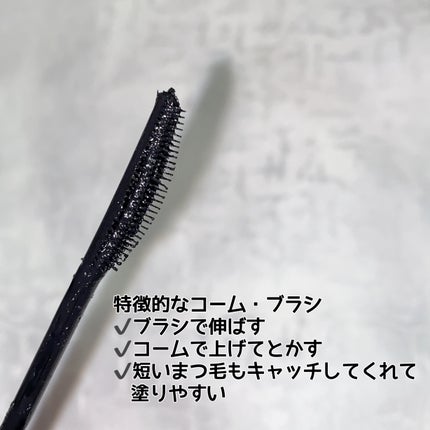 スカイハイ/MAYBELLINE NEW YORK/マスカラを使ったクチコミ(4枚目)