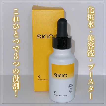 VC ホワイトピールセラム/SKIO/ブースター・導入液を使ったクチコミ(1枚目)