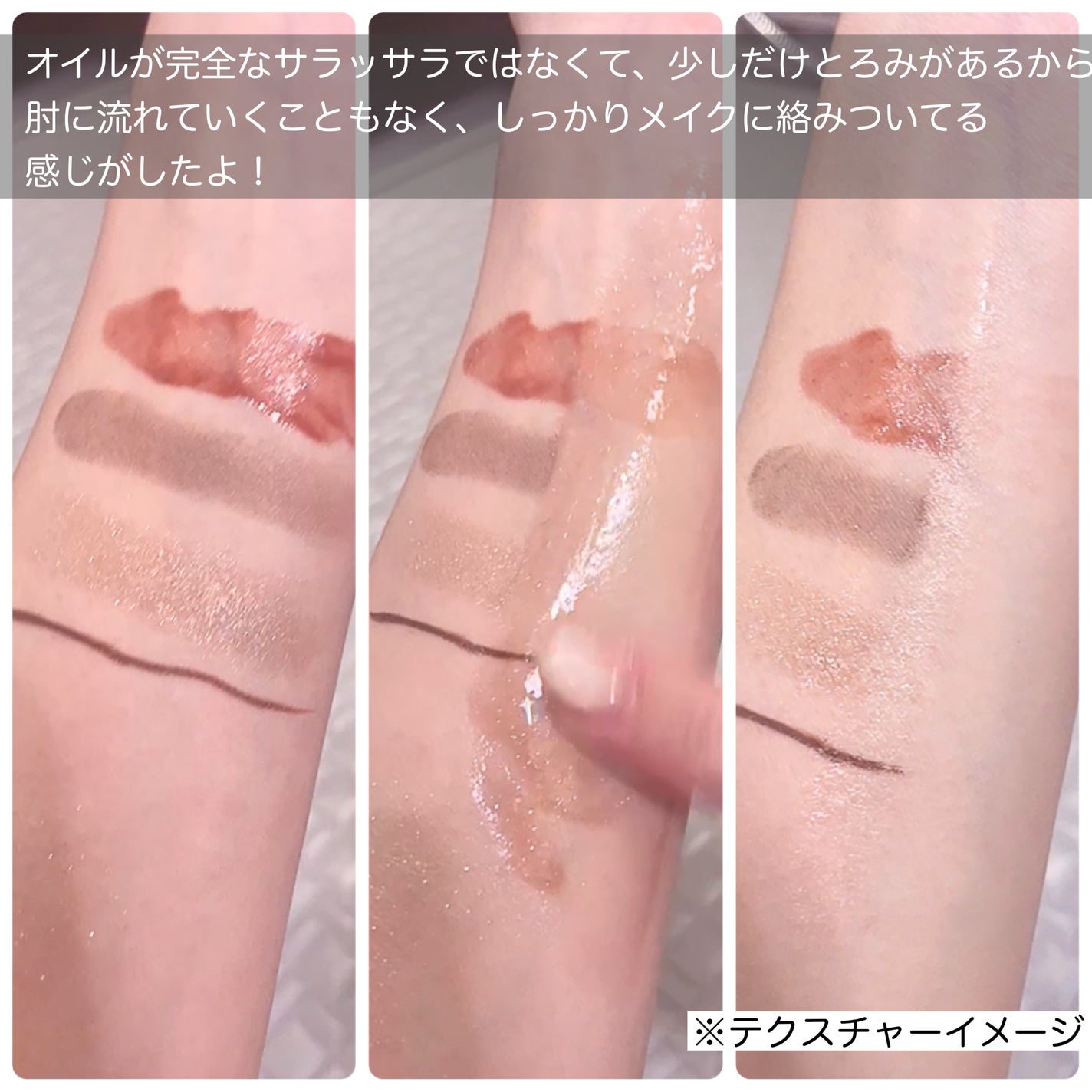 AZケア クレンジングオイル/VT/オイルクレンジングを使ったクチコミ(4枚目)