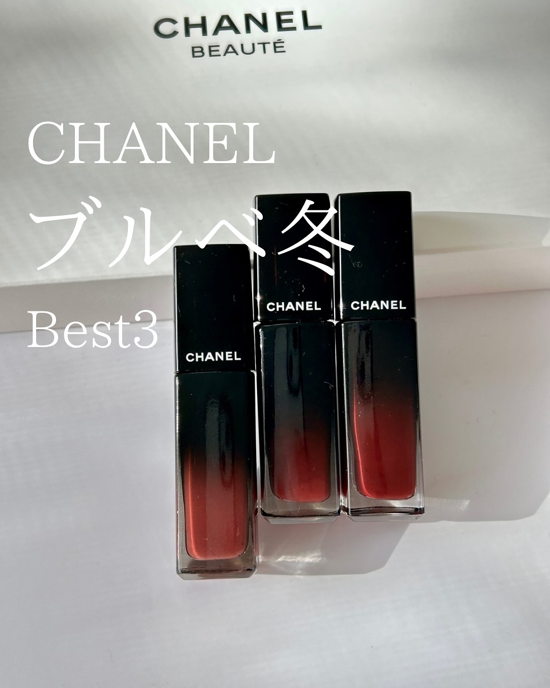 ルージュ アリュール ラック/CHANEL/口紅を使ったクチコミ（1枚目）