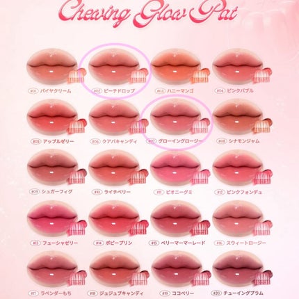 チューインググロウポット/dasique/口紅を使ったクチコミ(6枚目)