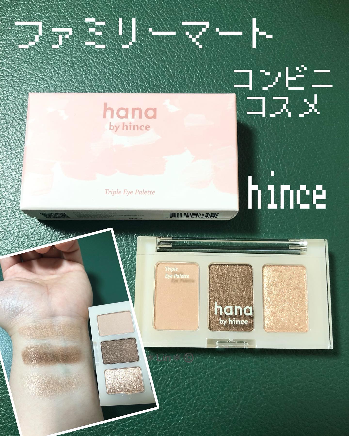 トリプルアイパレット/hana by hince/アイシャドウパレットを使ったクチコミ（1枚目）