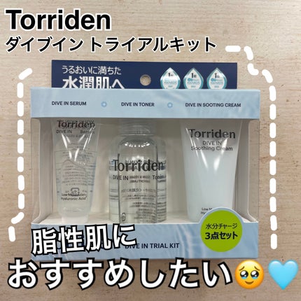 ダイブイン トナー/Torriden/化粧水を使ったクチコミ(1枚目)
