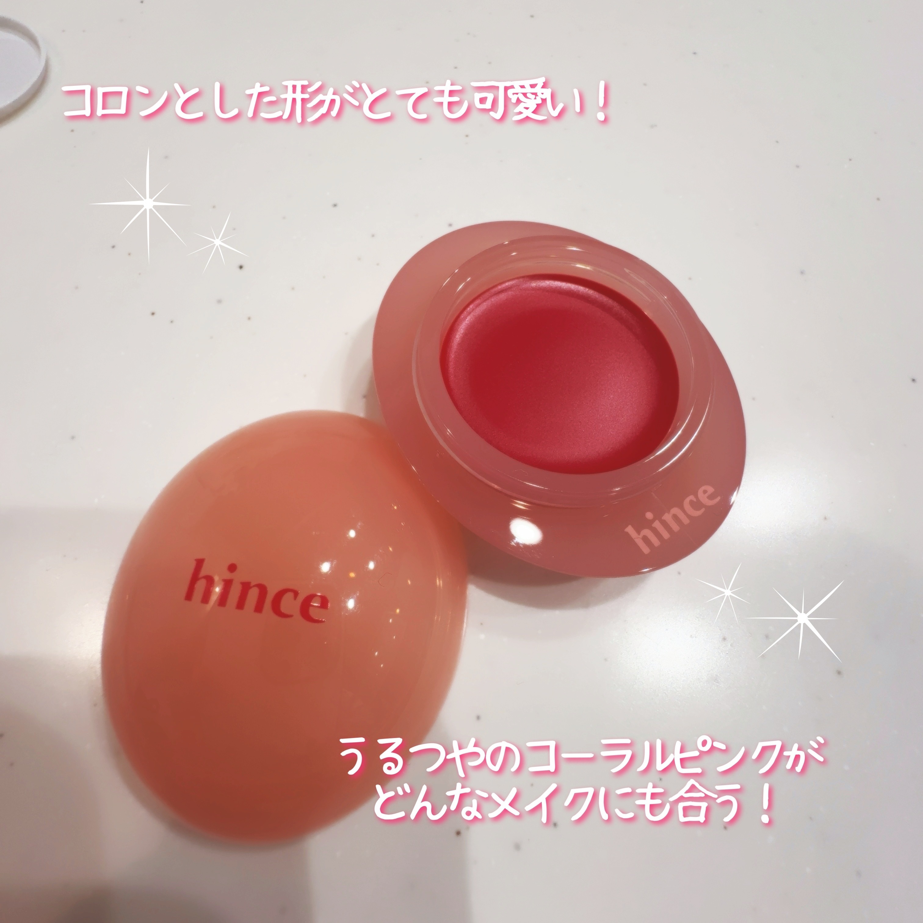 ロウグロウデューイーボール 04 フィーバーデュー/hince/リップバームを使ったクチコミ（2枚目）