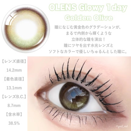 Glowy 1day/OLENS/ワンデー(1DAY)カラコンを使ったクチコミ(5枚目)