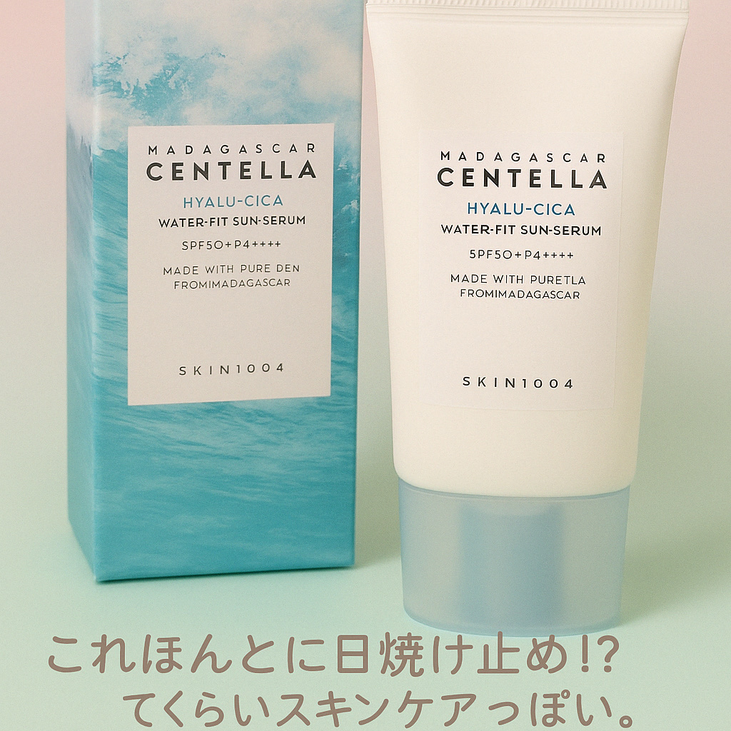 ヒアルーシカ ウォーターフィット サンセラム/SKIN1004/日焼け止めローションを使ったクチコミ（1枚目）