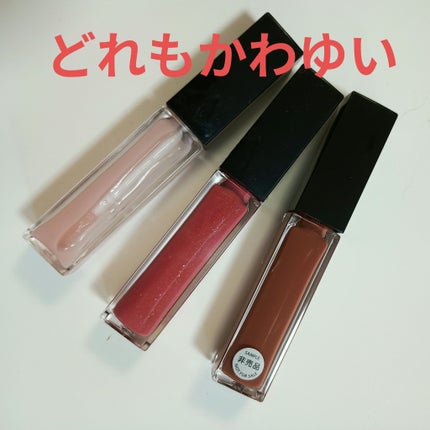 エッセンス リッププランパー/Visée/リッププランパーを使ったクチコミ(1枚目)