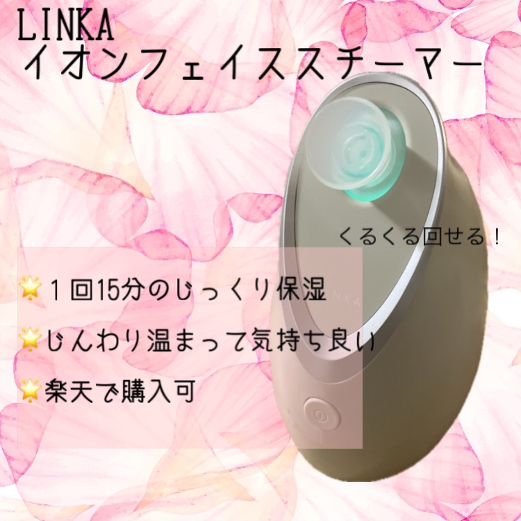 目元ふっくらクリーム NC/なめらか本舗/アイケア・アイクリームを使ったクチコミ（2枚目）