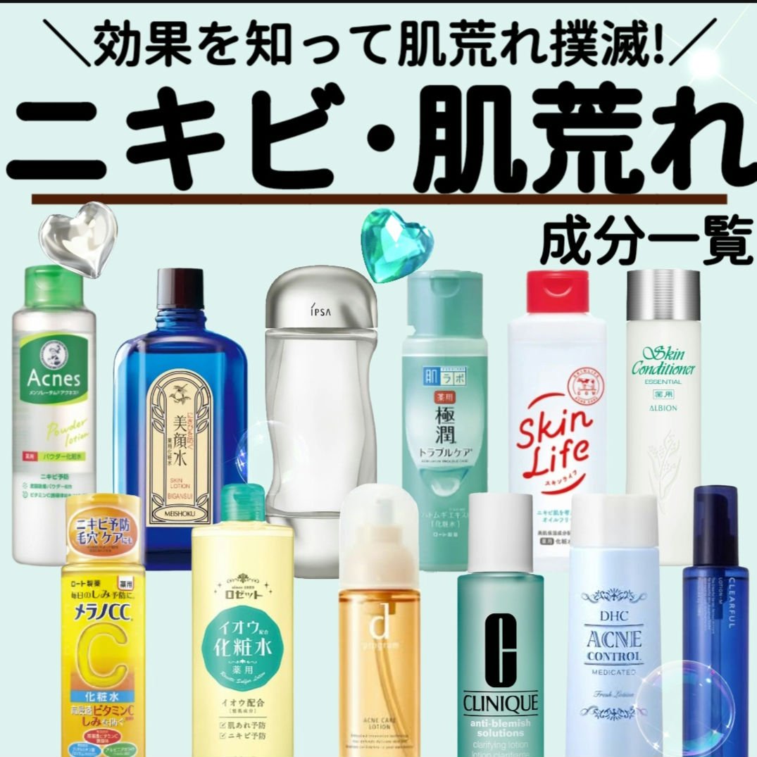 クリアフル ローションM(しっとりタイプ)/オルビス/化粧水を使ったクチコミ（1枚目）