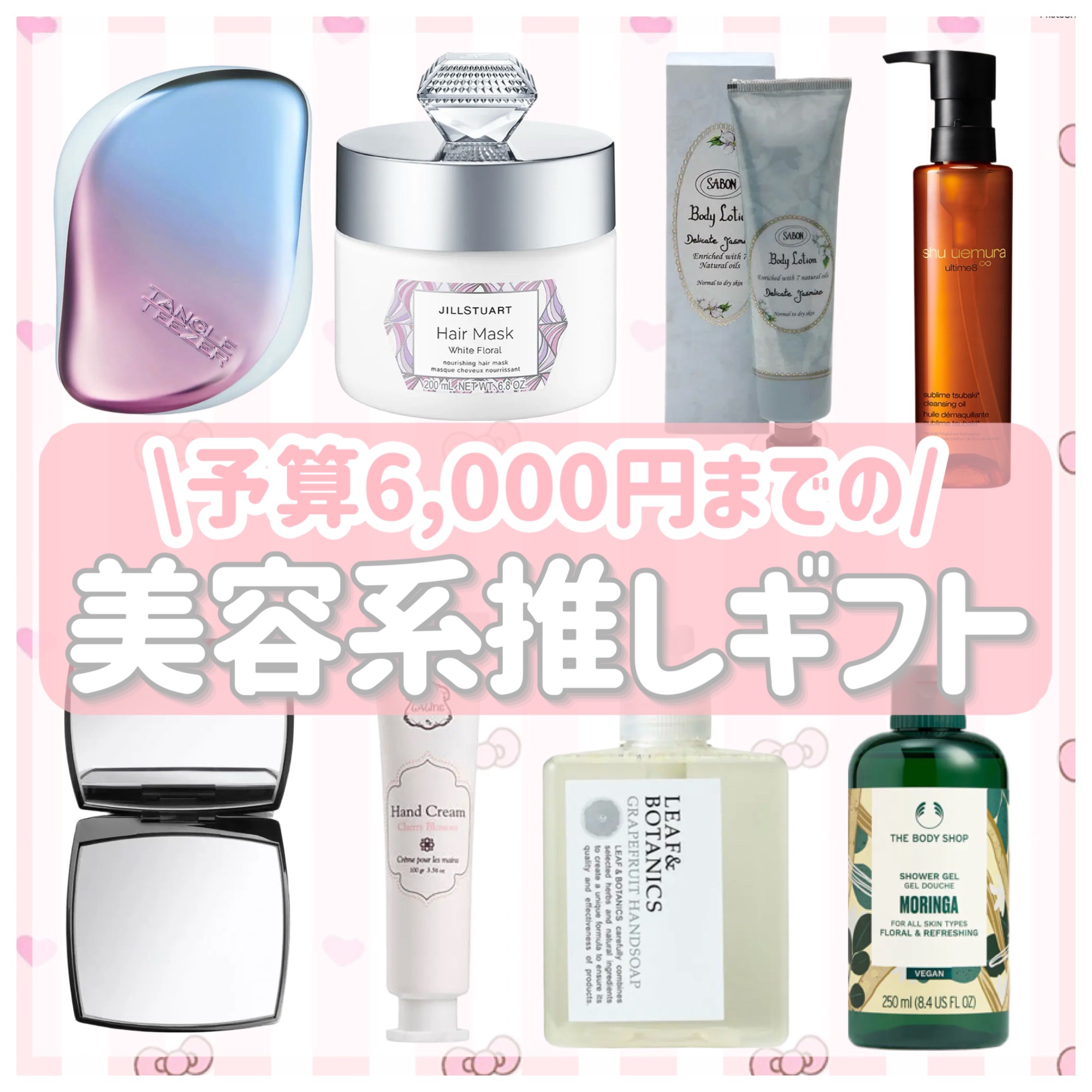 ハンドクリーム チェリーブロッサム 100g/Laline/ハンドクリームを使ったクチコミ（1枚目）