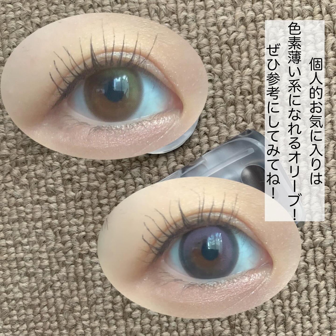 Glowy 1day/OLENS/ワンデー(1DAY)カラコンを使ったクチコミ(4枚目)