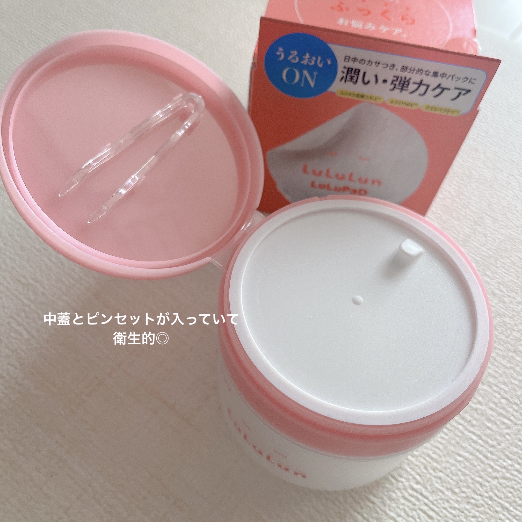 ルルルン トナーパッド うるおいON/ルルルン/トナーパッドを使ったクチコミ（3枚目）