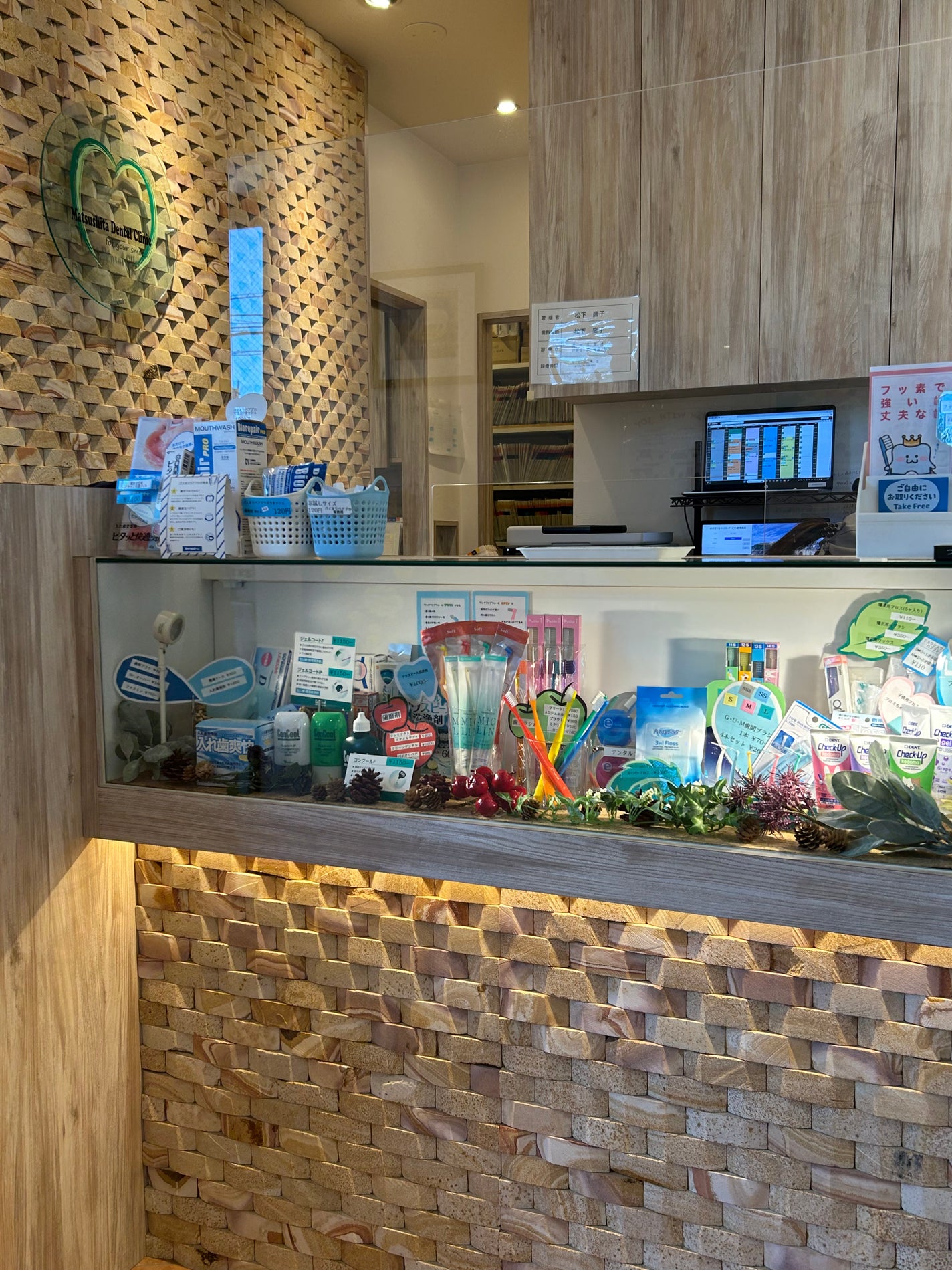 ひふみレイキ💫フォロバ♾️ on LIPS 「年に最低でも3回はデンタルクリニックへ🦷娘が学生時代からお世話..」(3枚目)