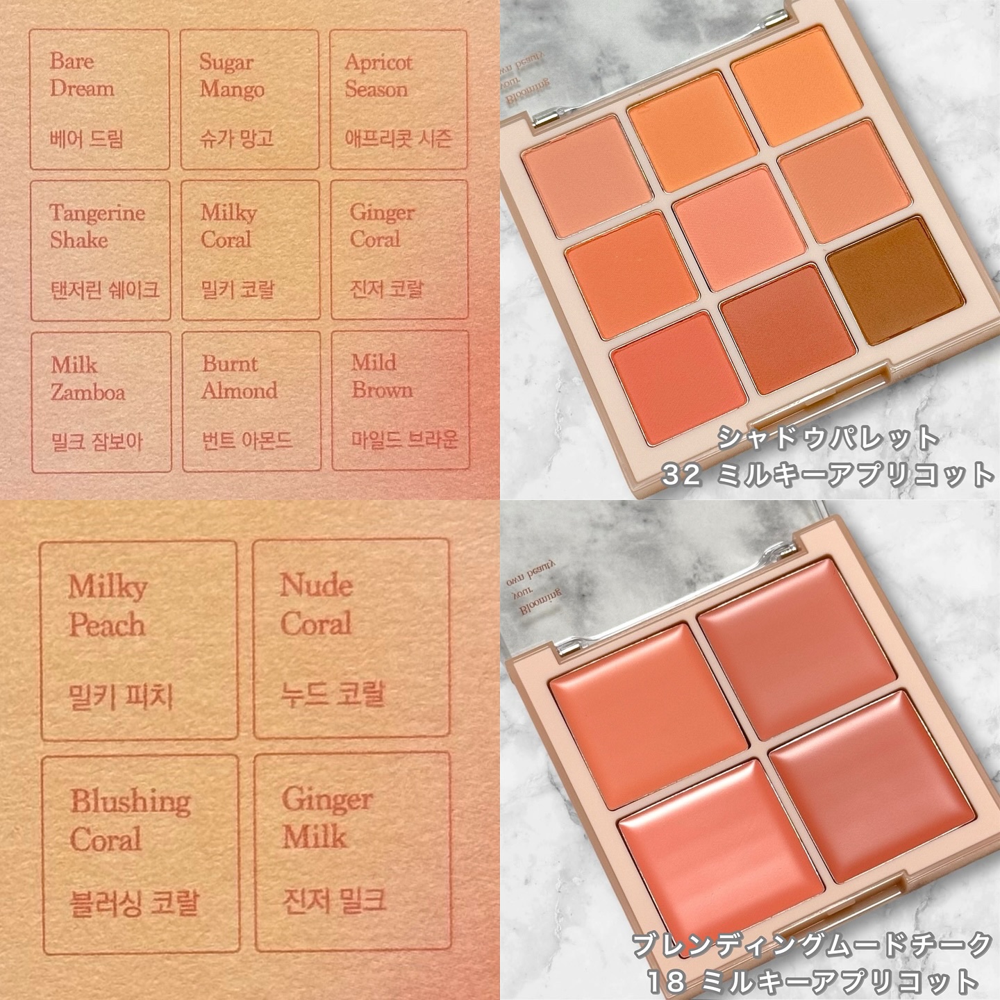 シャドウパレット/dasique/アイシャドウパレットを使ったクチコミ（2枚目）