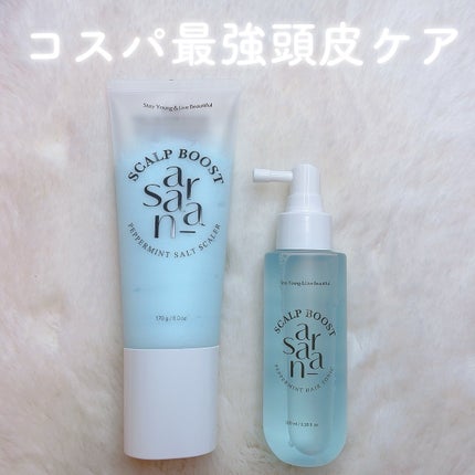 を使ったクチコミ(1枚目)
