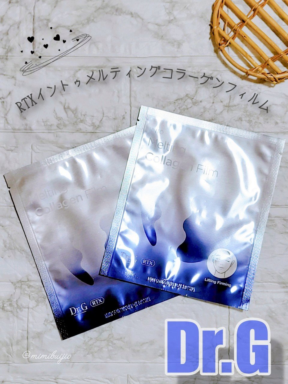 RTXイントゥメルティングコラーゲンフィルム/Dr.G/その他スキンケアを使ったクチコミ（1枚目）