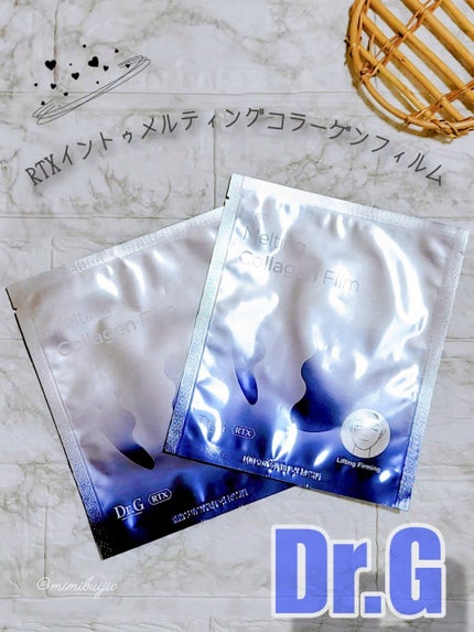 RTXイントゥメルティングコラーゲンフィルム/Dr.G/その他スキンケアを使ったクチコミ(1枚目)