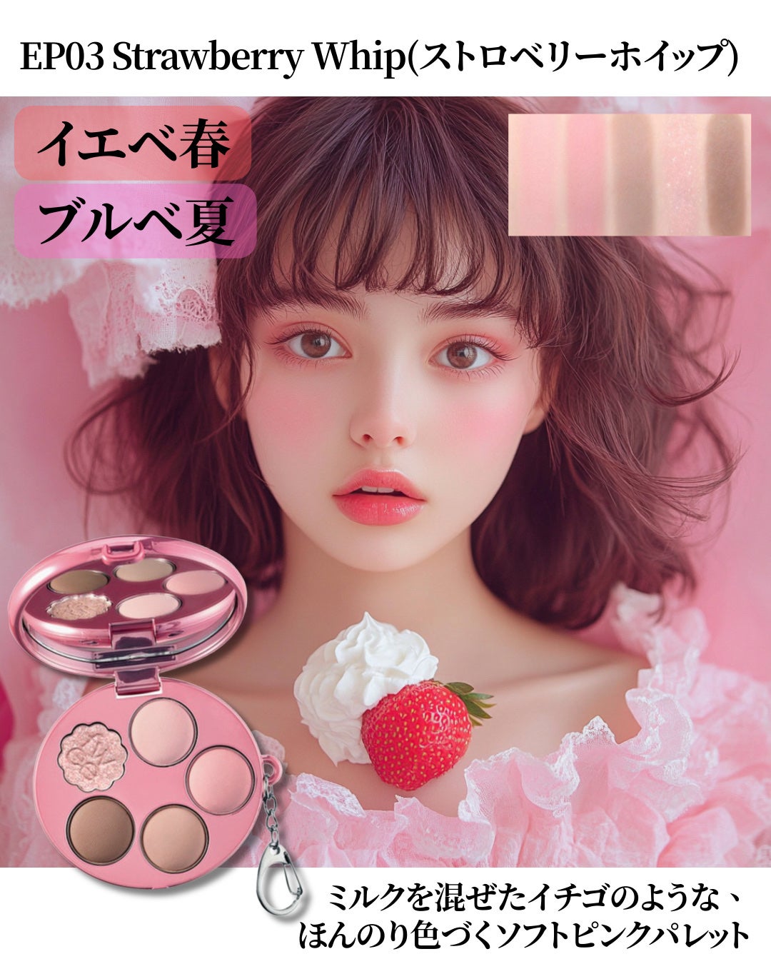 フィー ポケットアイパレット/fwee/アイシャドウパレットを使ったクチコミ(5枚目)