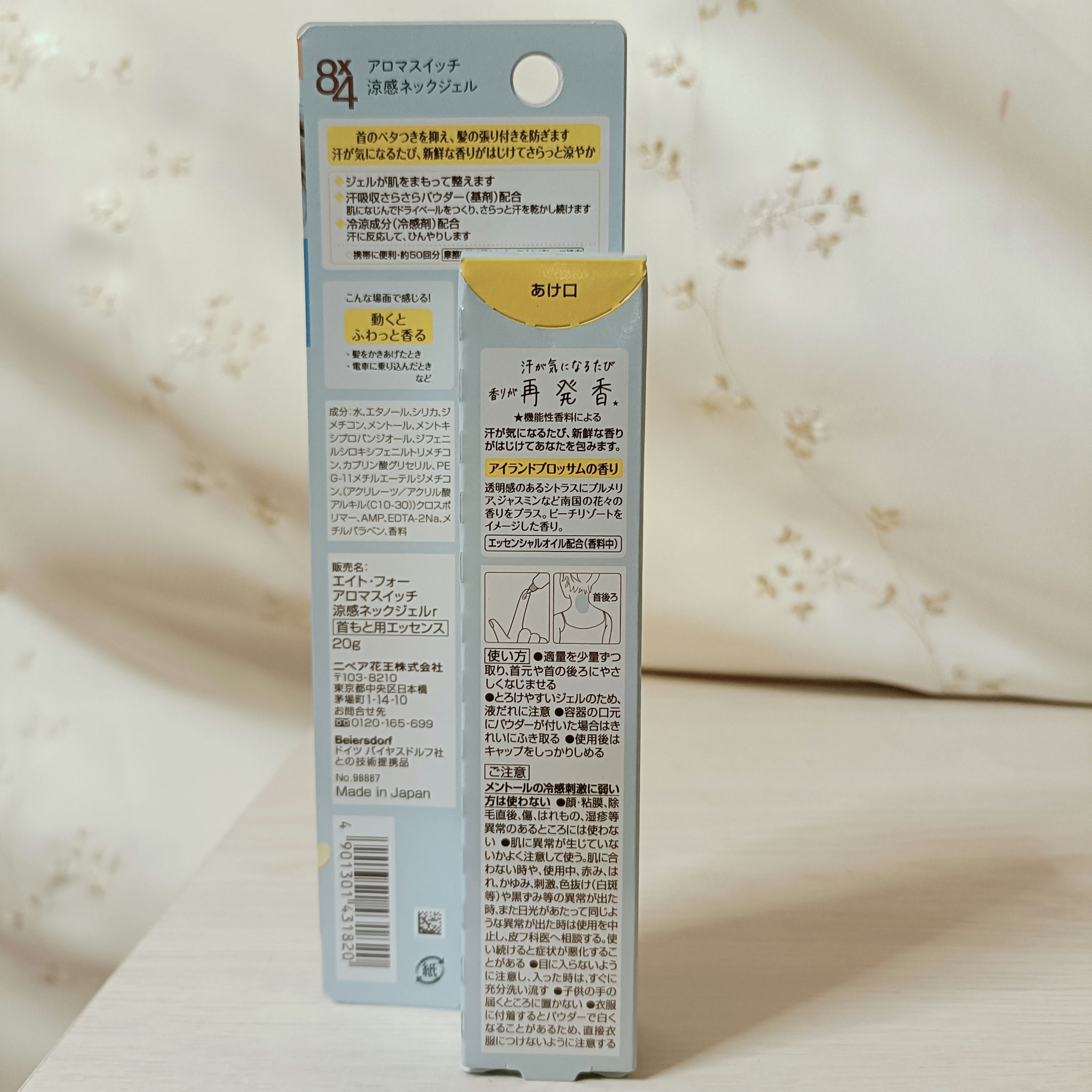 8x4 アロマスイッチ 涼感ネックジェル アイランドブロッサムの香り/８ｘ４/デオドラント・制汗剤を使ったクチコミ（3枚目）