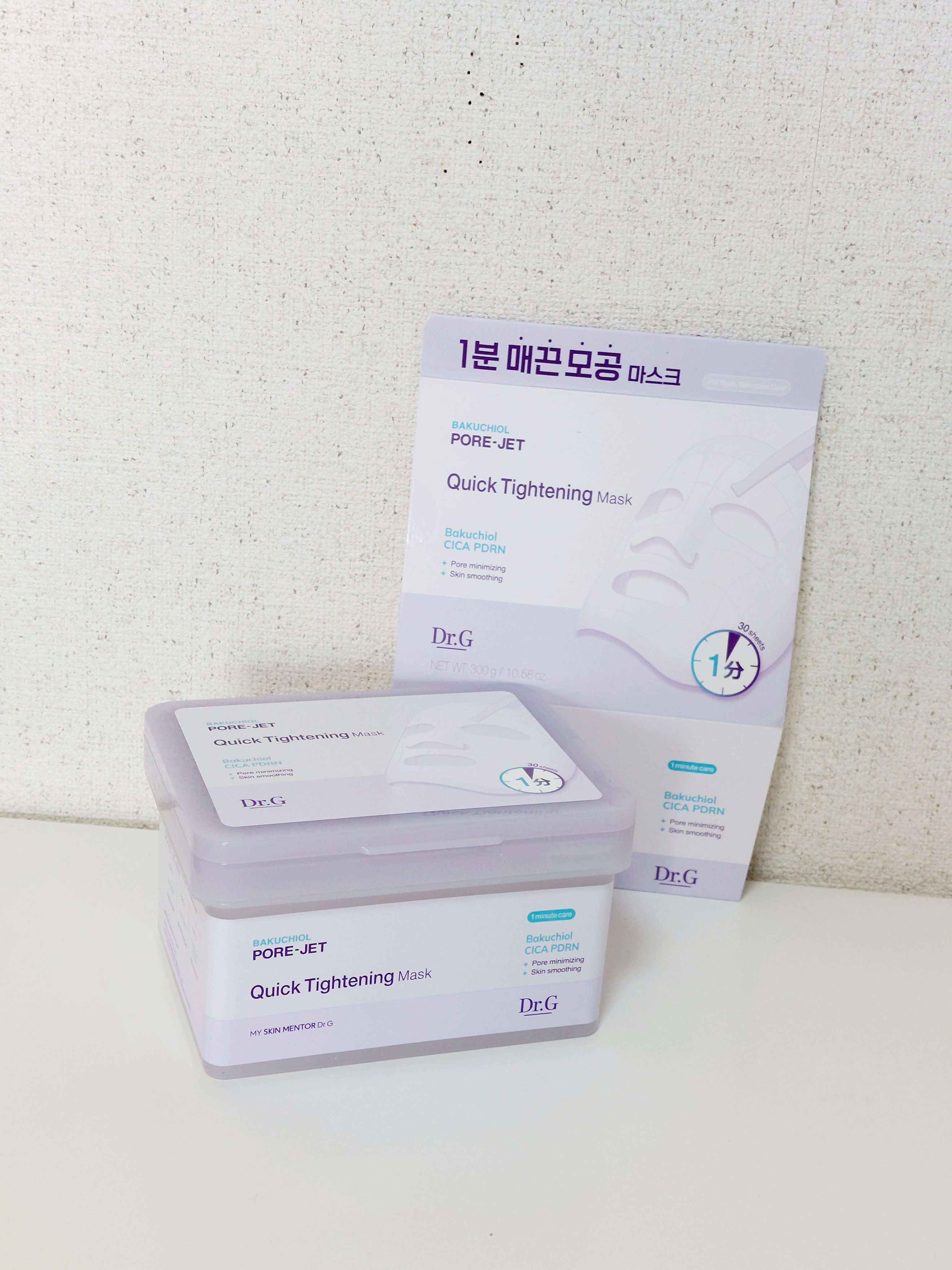 ドクタージー バクチオールポアジェット クイックタイトニングマスク/Dr.G/シートマスク・パックを使ったクチコミ（1枚目）