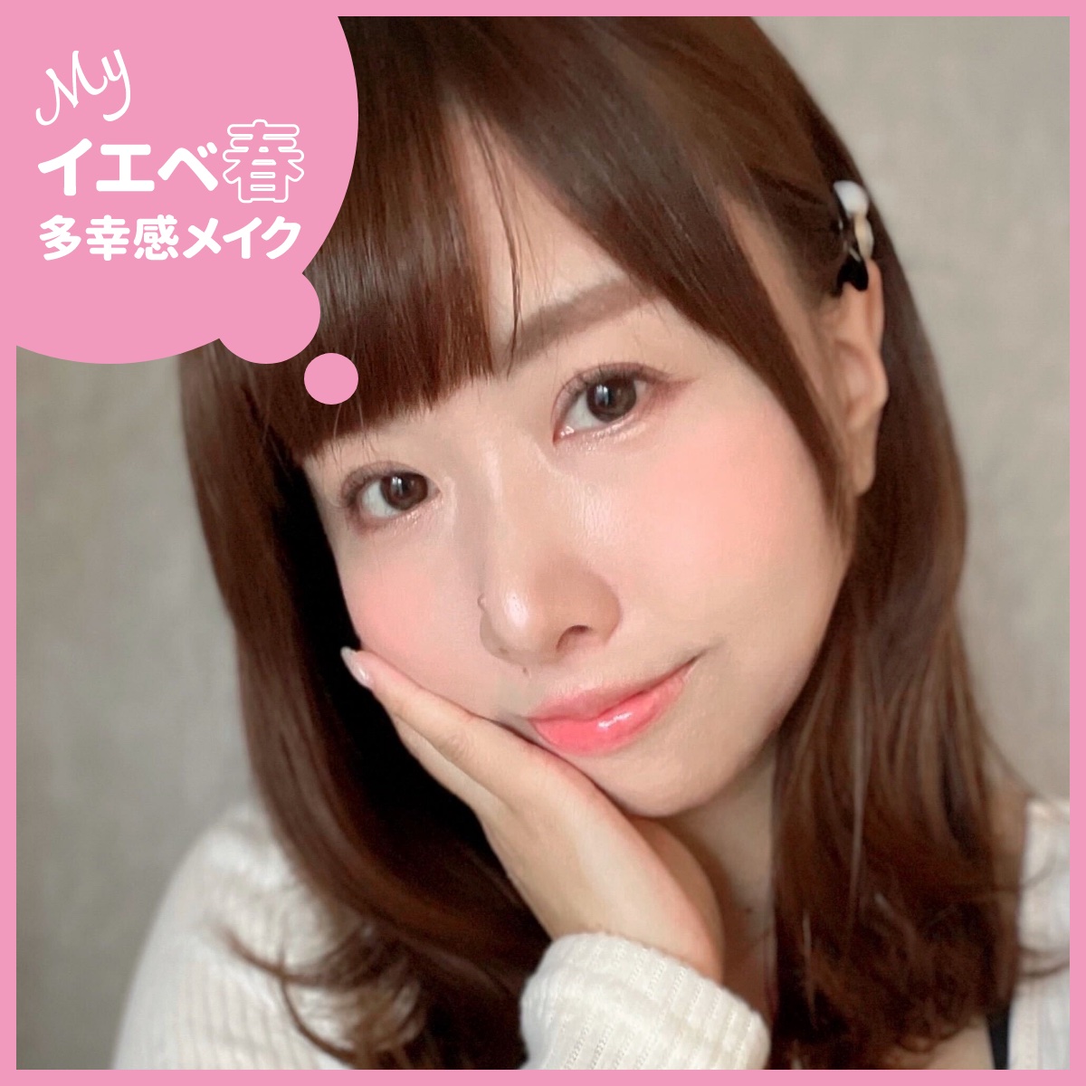 ディオール アディクト リップ グロウ/Dior/リップバームを使ったクチコミ（1枚目）