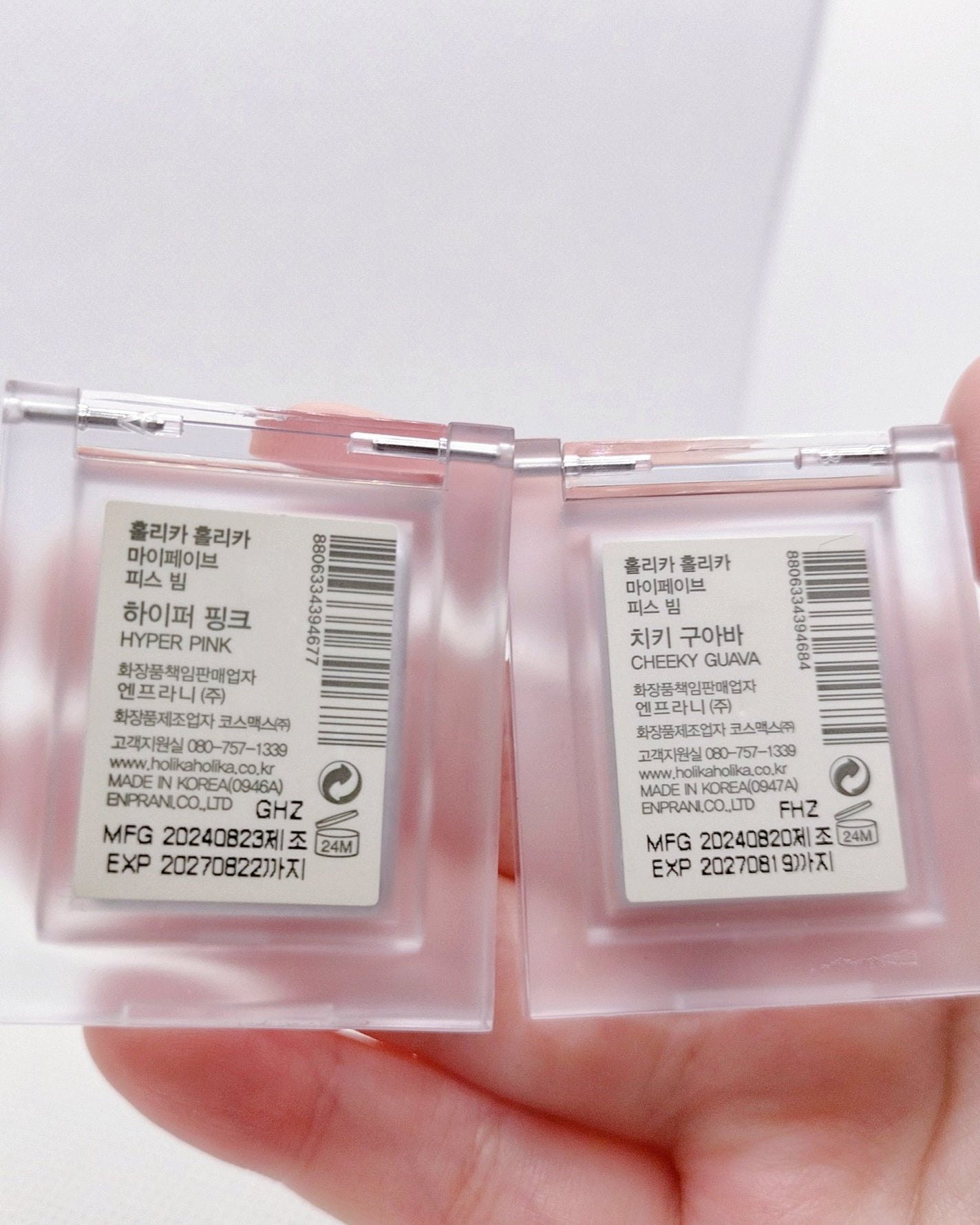 マイフェイブピースアイシャドウ/HOLIKA HOLIKA/単色アイシャドウを使ったクチコミ(3枚目)