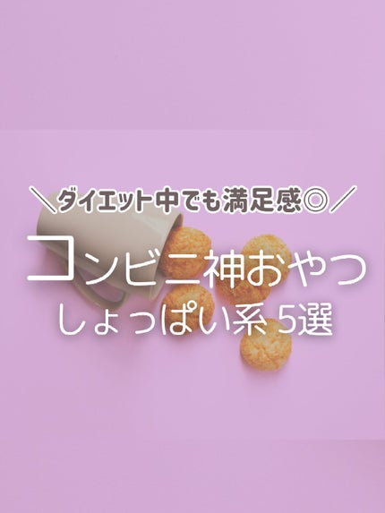 サラダチキン/LAWSON (ローソン)/低糖質食品を使ったクチコミ(1枚目)