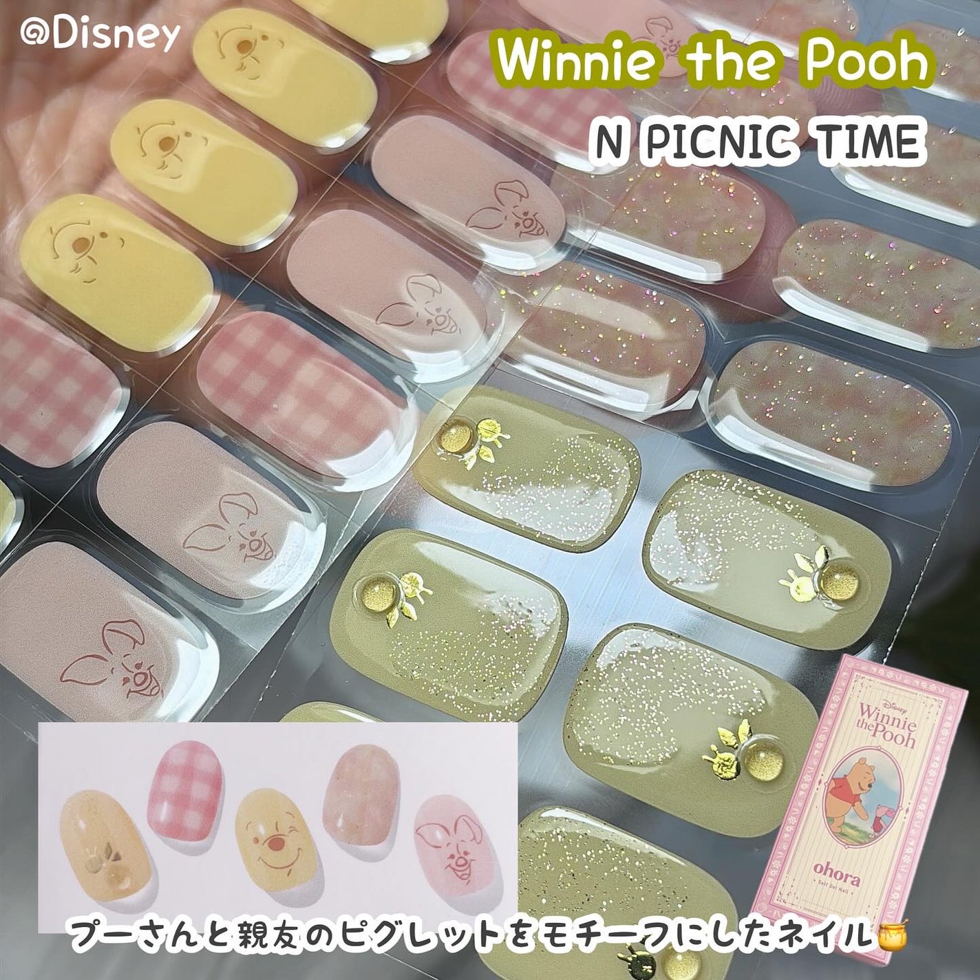 セミキュアジェルネイル(ハンド)/ohora/ネイルシールを使ったクチコミ(4枚目)