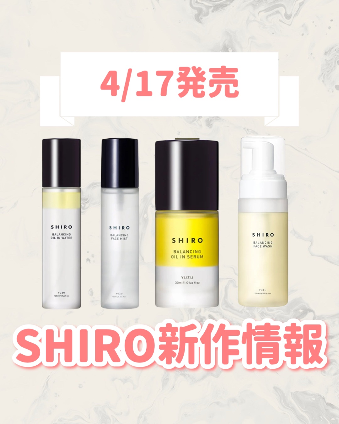 ゆず オイルインウォーター/SHIRO/ミスト状化粧水を使ったクチコミ（1枚目）