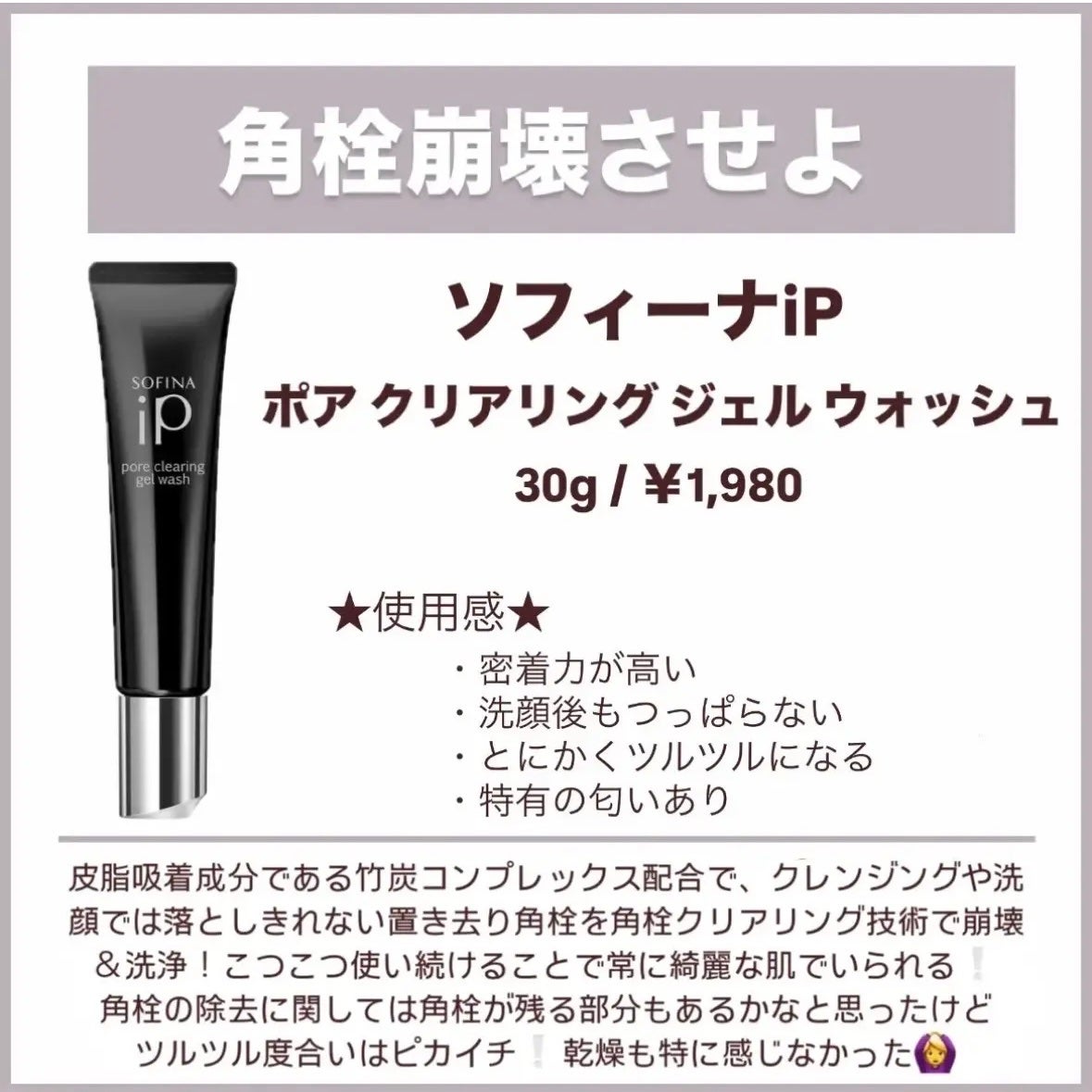 ピュア クレンジング オイル/manyo/オイルクレンジングを使ったクチコミ(5枚目)