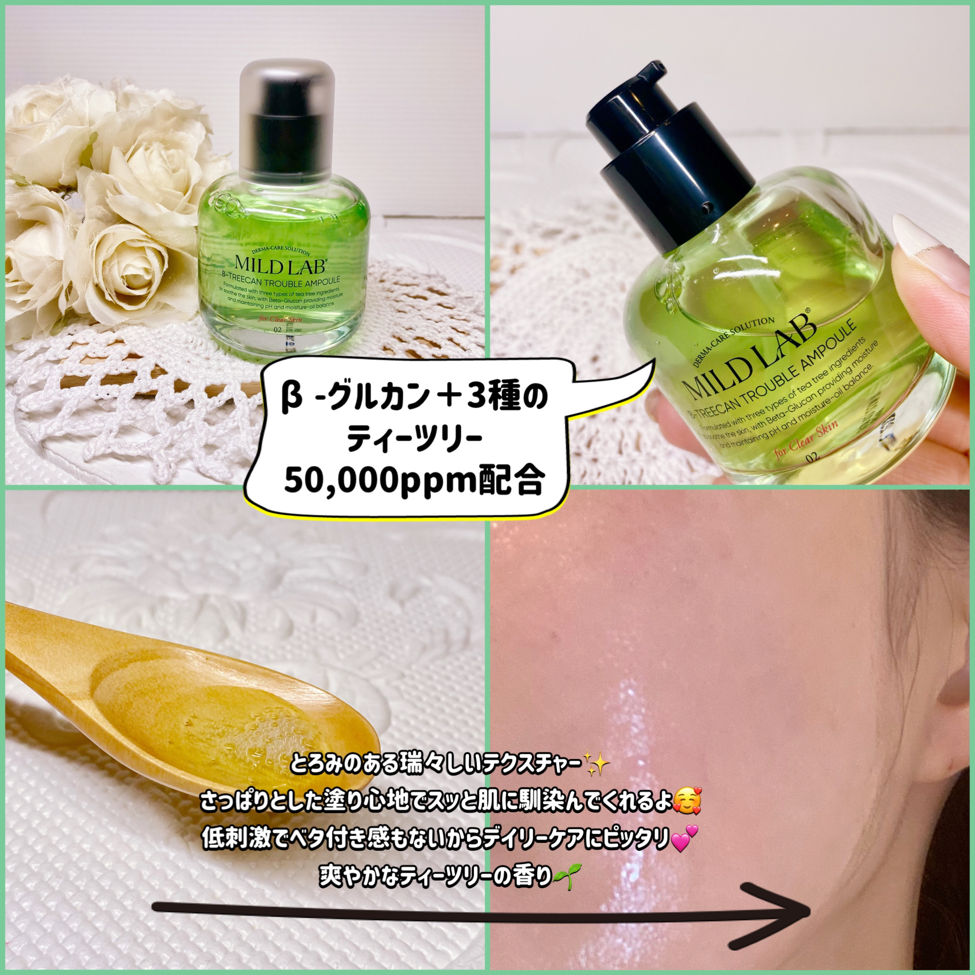 を使ったクチコミ（2枚目）