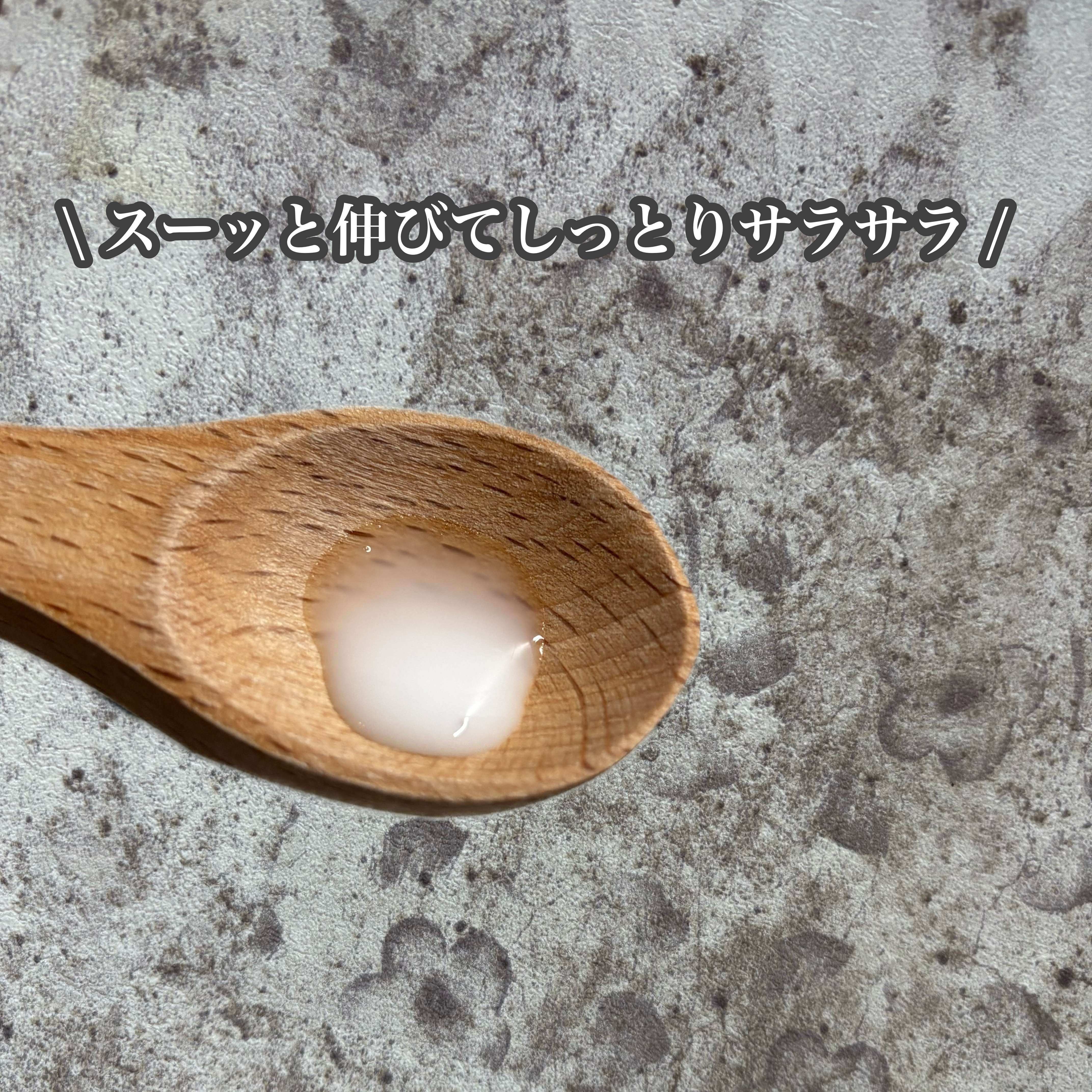 サミュ ガラクトポア セラム/SAM'U/美容液を使ったクチコミ（3枚目）