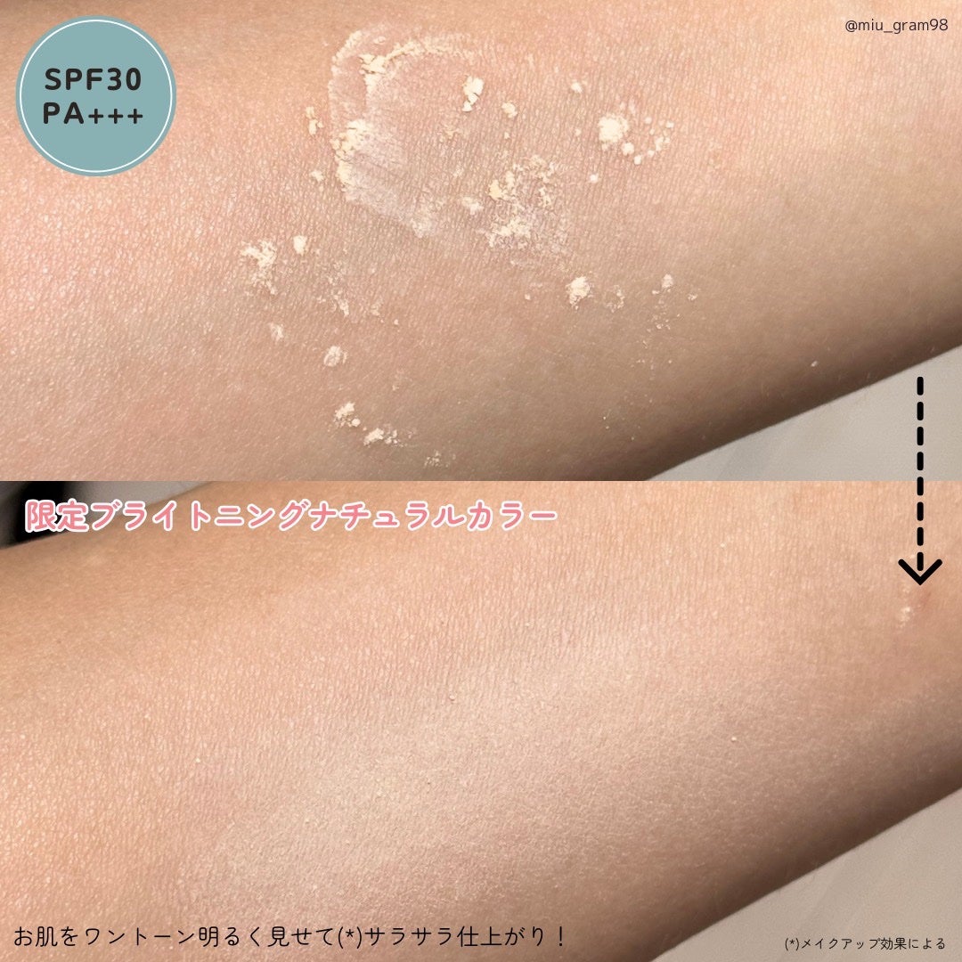 ラスティングベース クール/チャコット・コスメティクス/化粧下地を使ったクチコミ(7枚目)