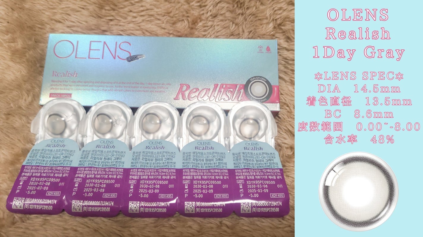 Real Ring 1day/OLENS/ワンデー(1DAY)カラコンを使ったクチコミ(5枚目)