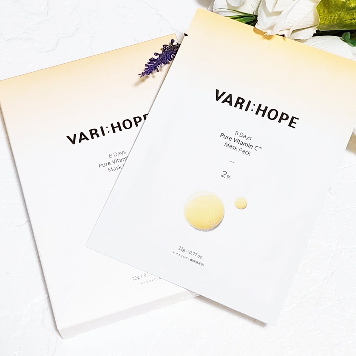 ピュアビタミンCマスクパック/VARI:HOPE/シートマスク・パックを使ったクチコミ(5枚目)