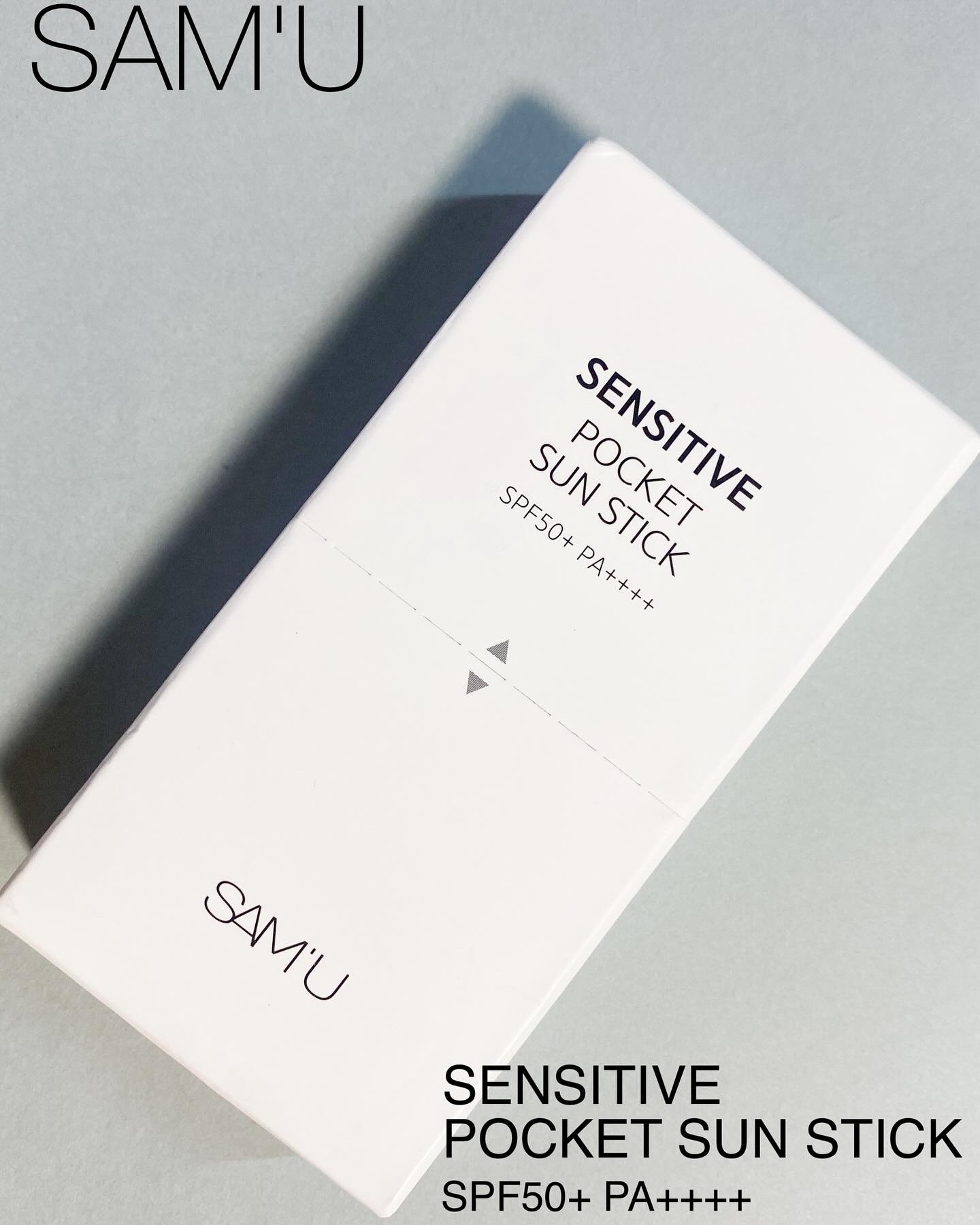 センシティブポケットサンスティック/SAM'U/日焼け止めスティックを使ったクチコミ（1枚目）